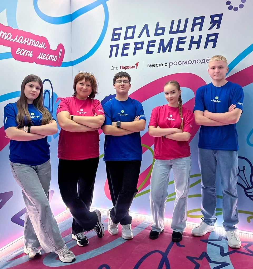 ⭐ Всероссийский конкурс «Большая перемена» в Красноярске!