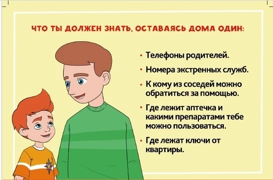 💭 Делимся важной информацией!