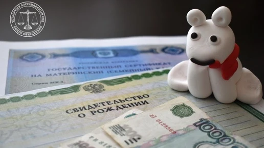 Маткапитал на второго ребенка превысит 1 млн рублей в 2027 году