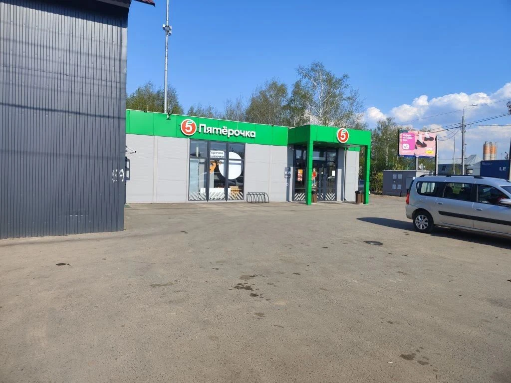 Добро пожаловать, в Булгаковскую Пятёрочку.