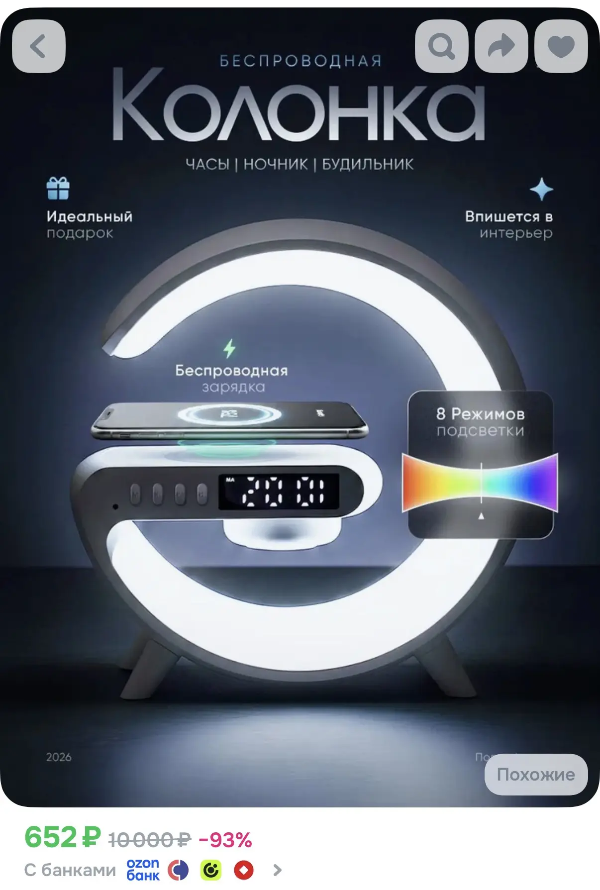 Отлично на подарок