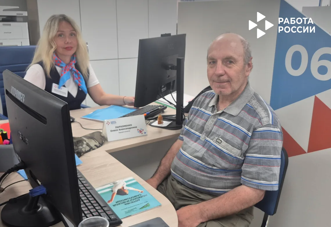 ✅ Мильковский кадровый центр за неделю помог трудоустроиться 15 жителям

На минувшей неделе кадровый