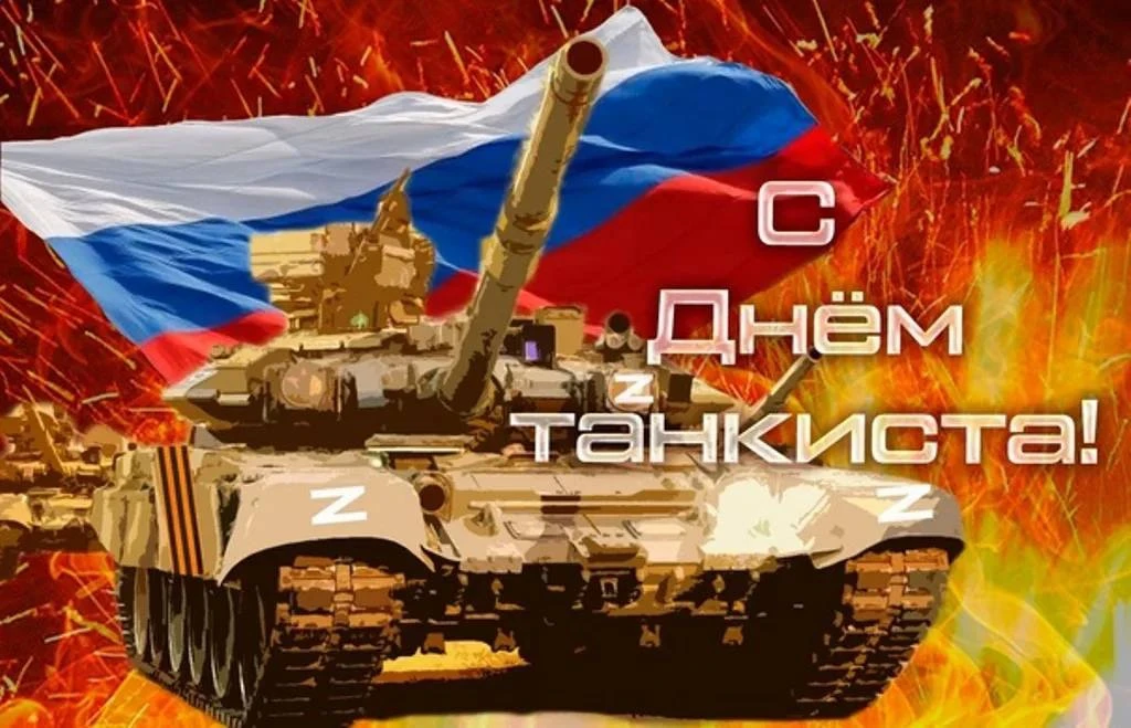 🟢 Добрейшего утра! С праздником слоны!