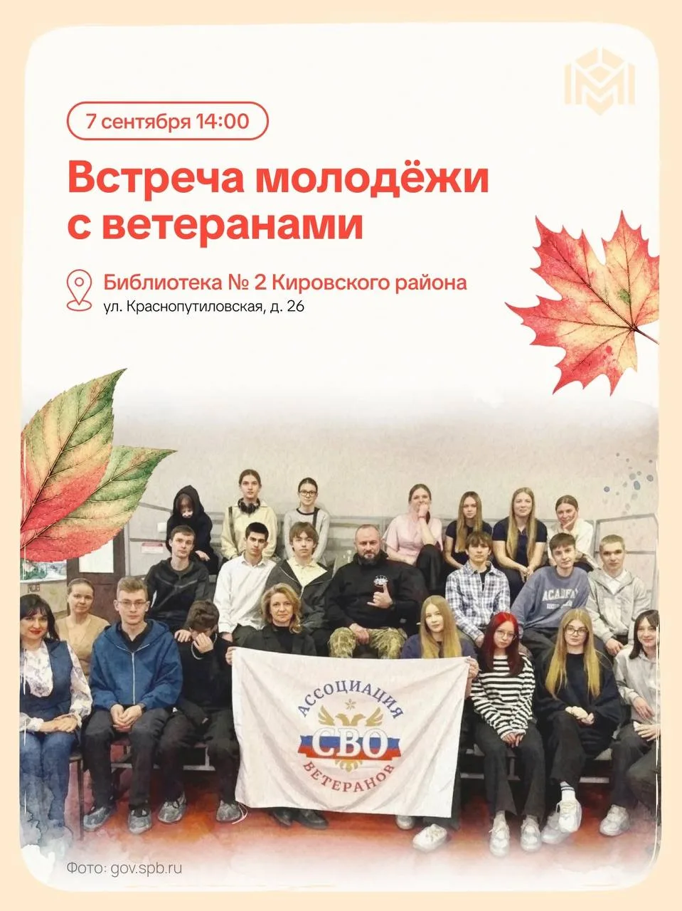 📅 Кировский район подготовил афишу событий на следующую неделю