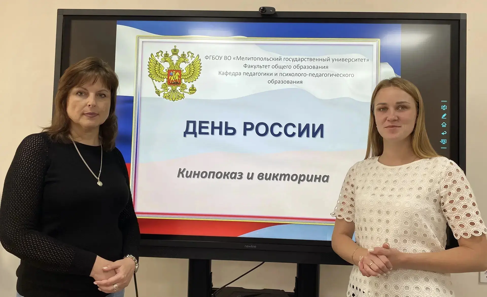 🎬Как кино помогает воспитывать патриотов: опыт кафедры педагогики!

На кафедре педагогики и психоло