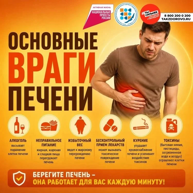В рамках действующих соглашений о сотрудничестве с ОГБУЗ "Иркутский областной центр общественного зд