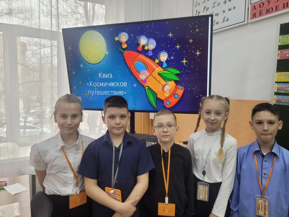 🚀 Космический квиз ко Дню космонавтики!  По инициативе советника по воспитанию для ребят из начально