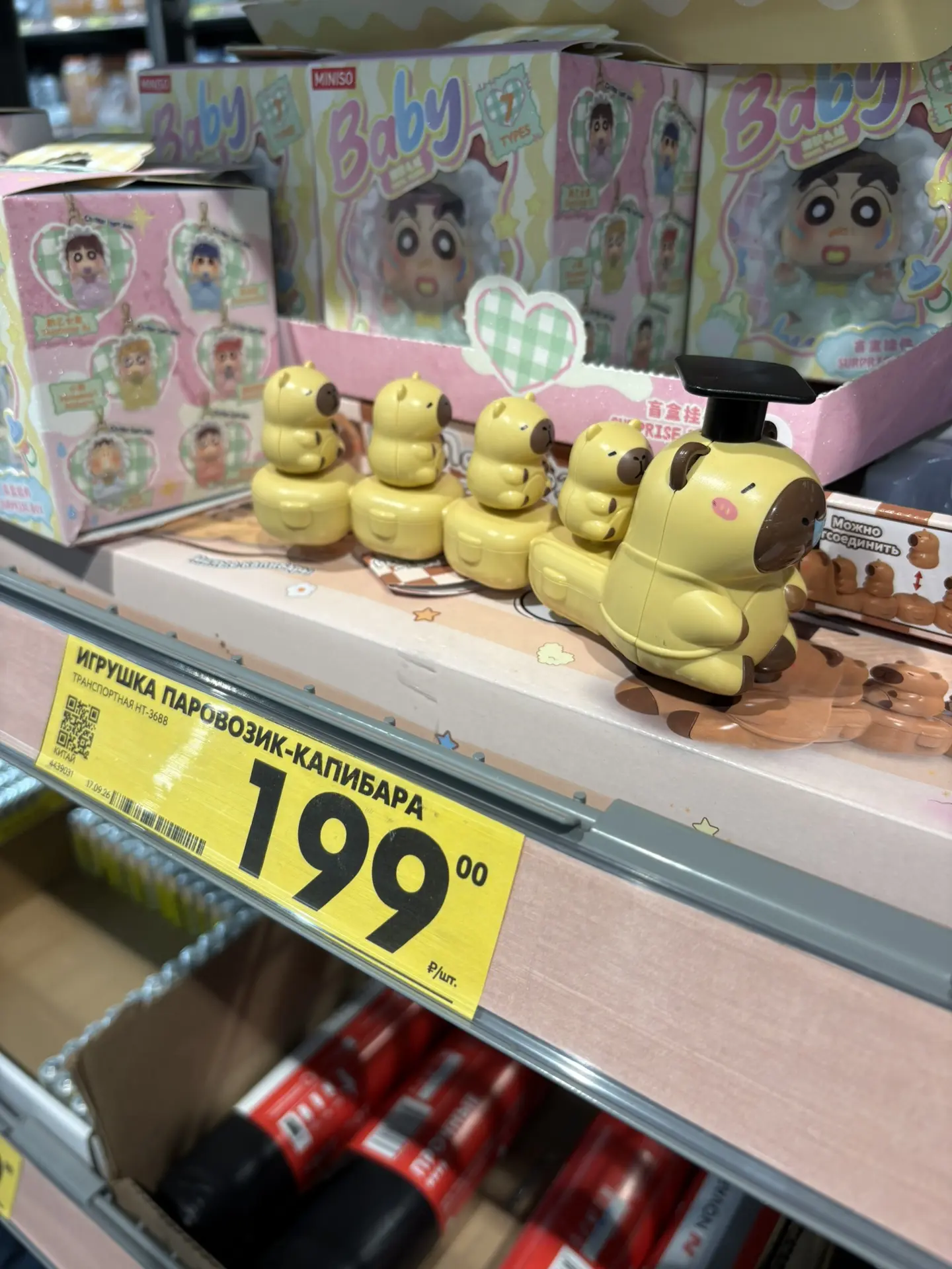 Новинки этой недели в Чижике