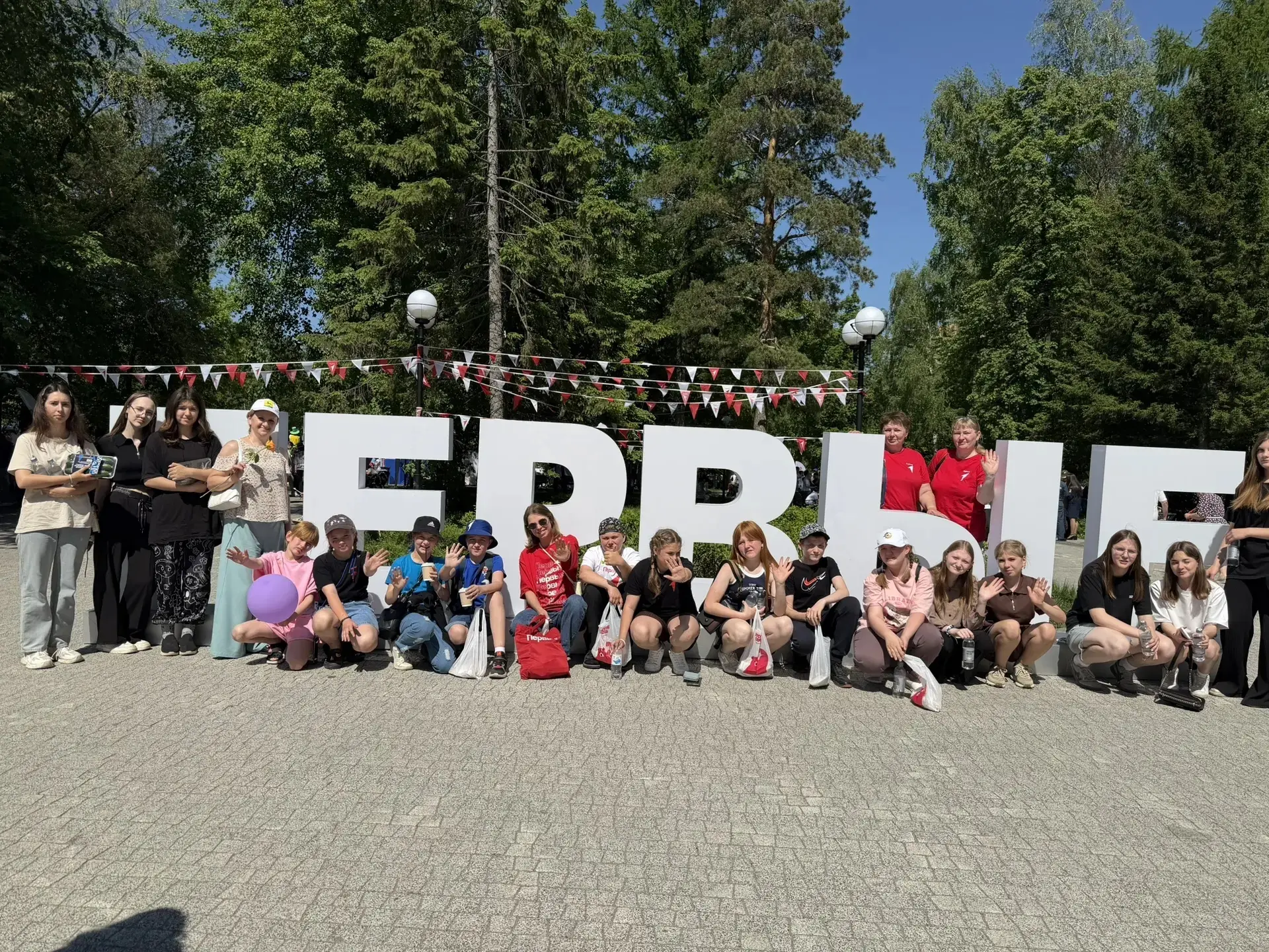 ☀️Ура! Встречаем лето с Первыми! 🥳