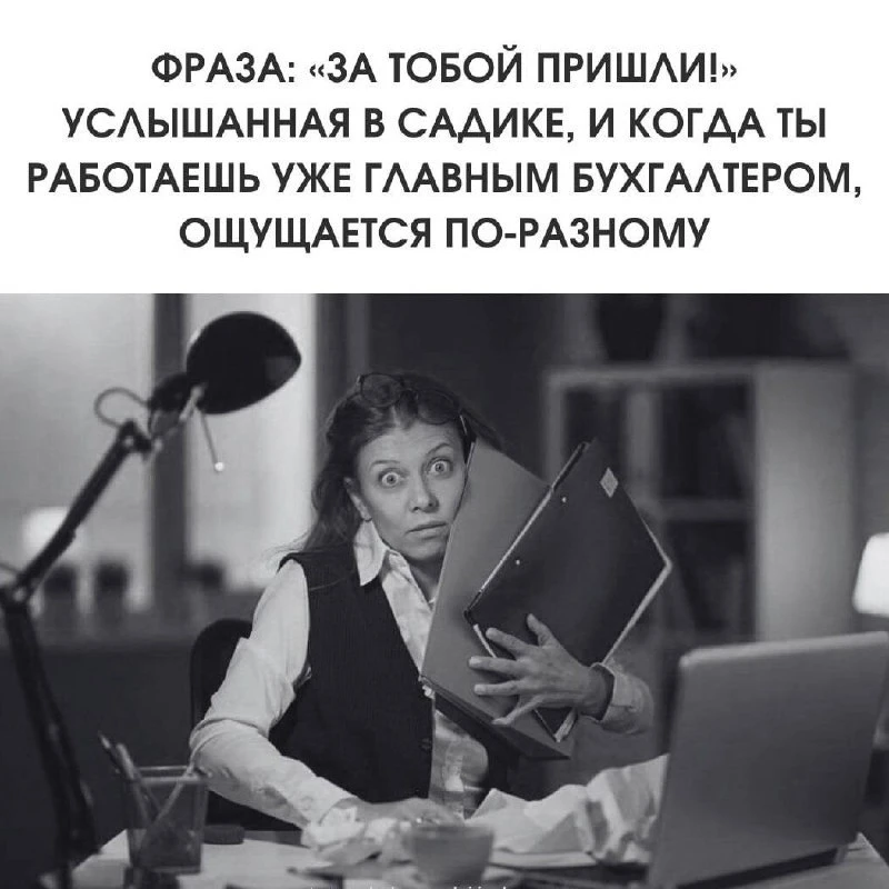 Юмор - Подписаться