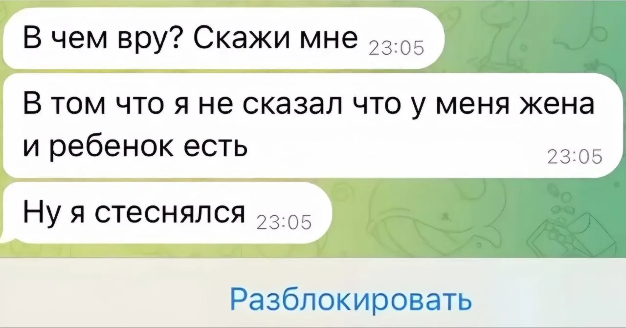 Ну тогда ладно 🤣

🐦‍🔥 Семейный психолог