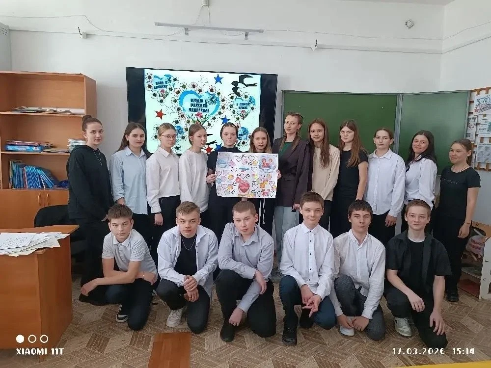 18 МАРТА – ДЕНЬ ВОССОЕДИНЕНИЯ КРЫМА С РОССИЕЙ: 12 ЛЕТ ВМЕСТЕ!