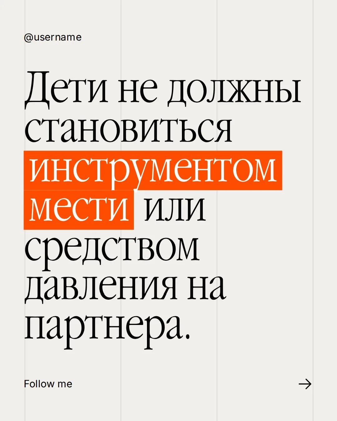 Изображение 5 к публикации «Губанов и партнёры. Адвокат Воронеж: семейные дела»