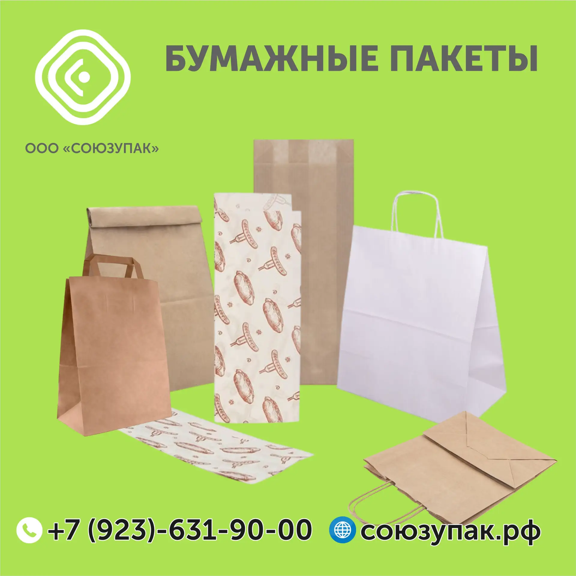 💼 Профессиональная упаковка для вашего бизнеса