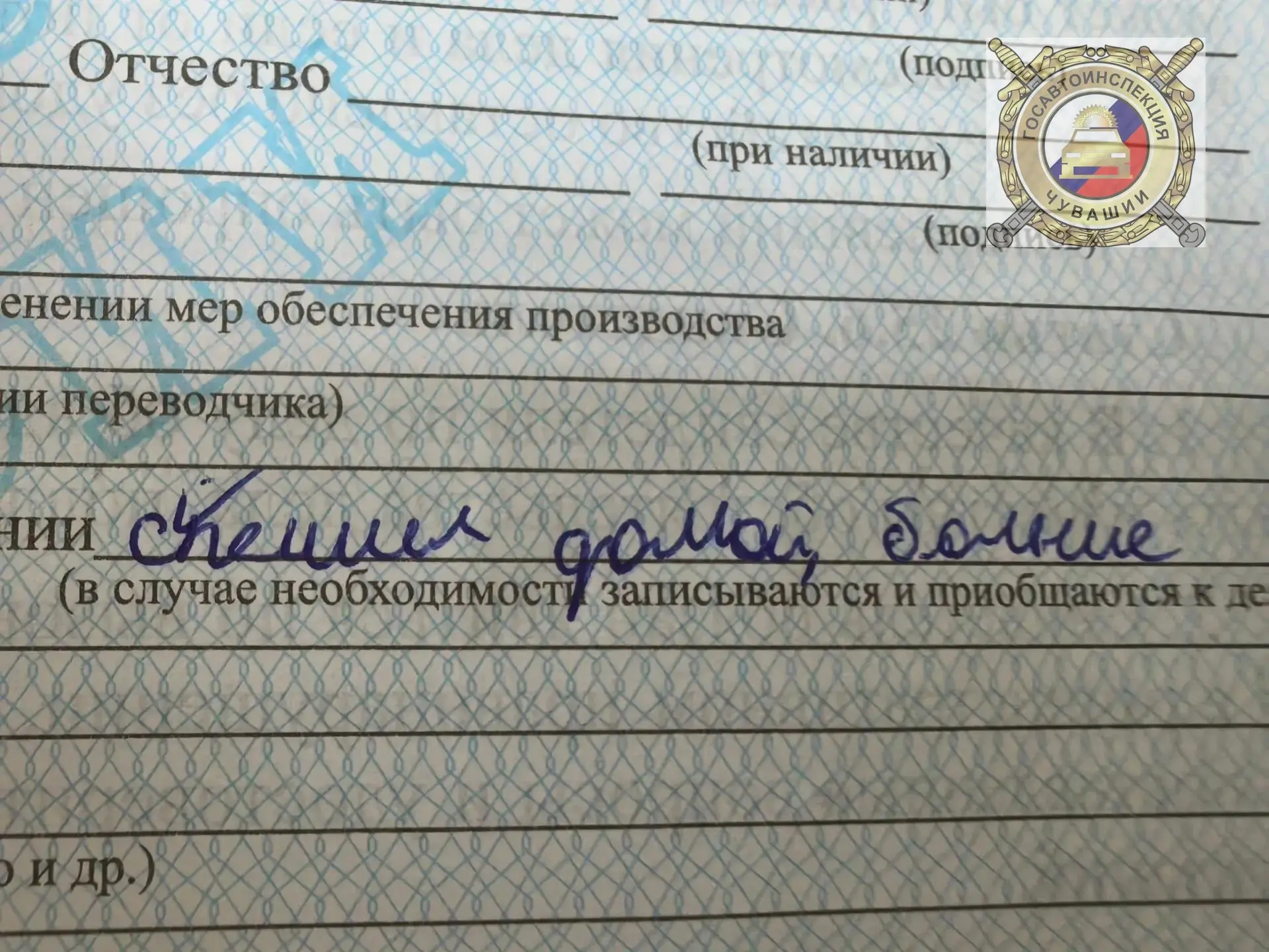 В Моргаушском округе сотрудники Госавтоинспекции остановили водителя за выезд на полосу...