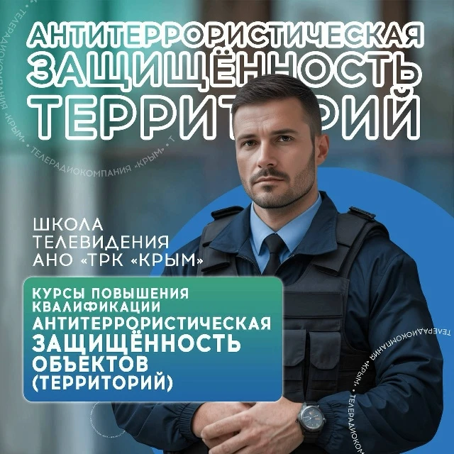Повышаем уровень безопасности🛡