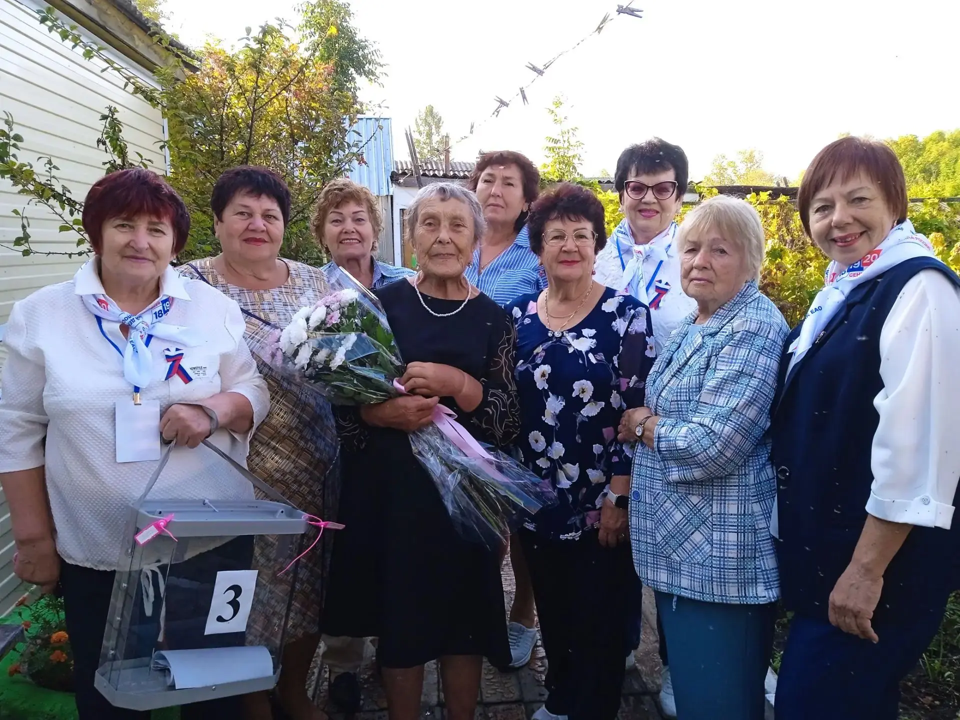 Поздравляем с юбилеем