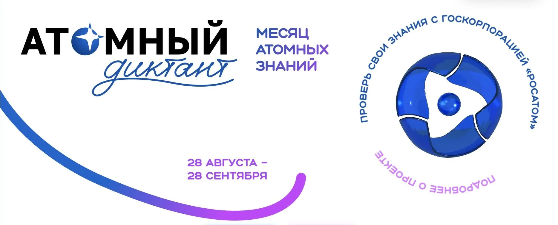Друзья!