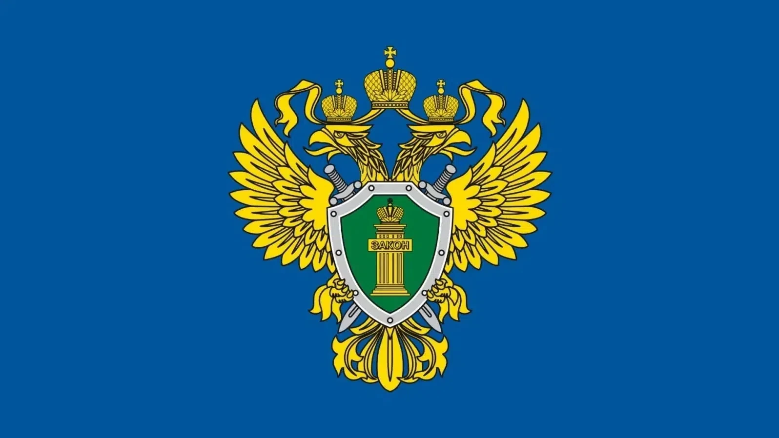 Онлайн-приём