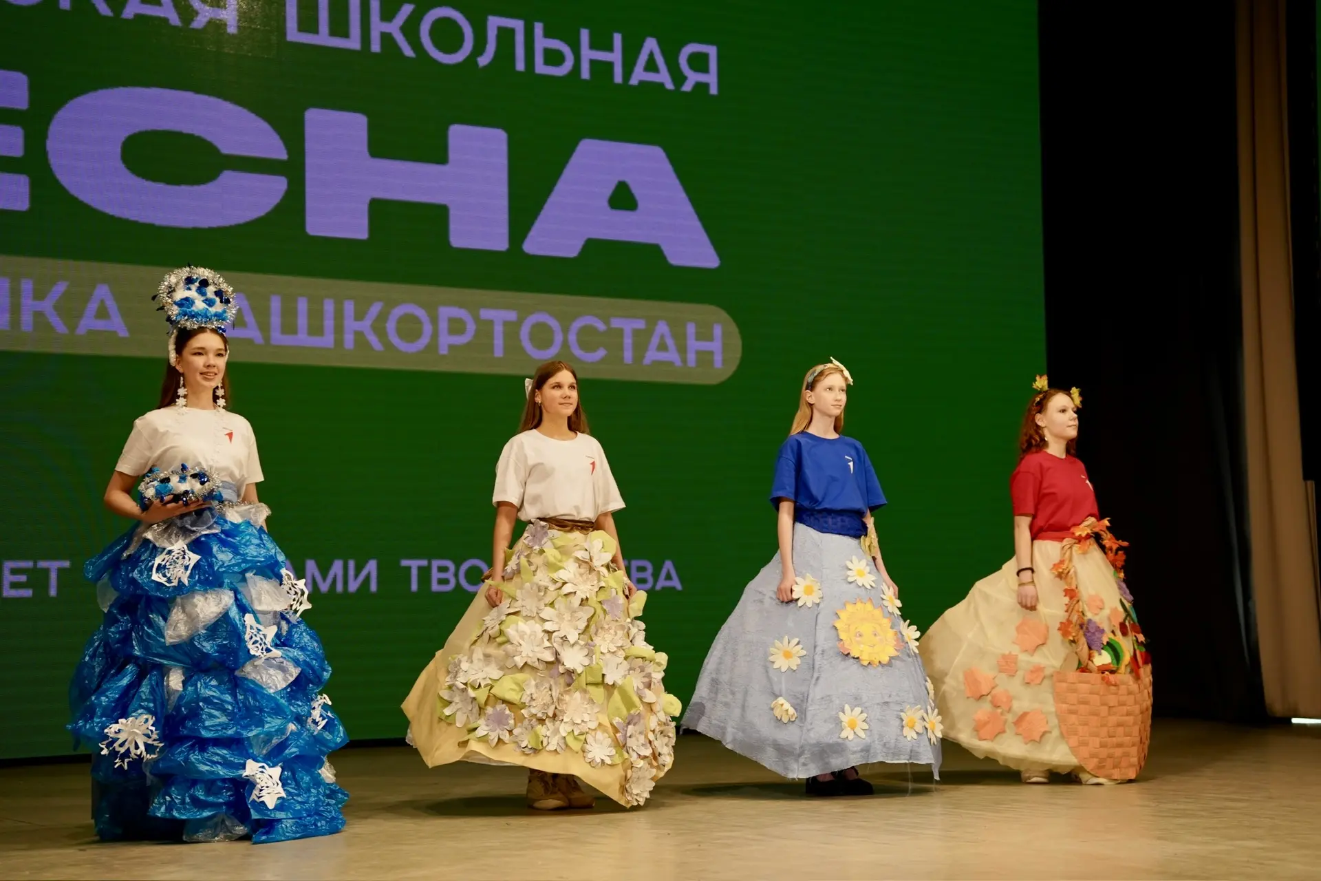 Самые талантливые школьники уже показали себя на республиканской сцене Фестиваля «Российская школьна