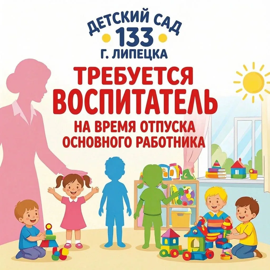 🎉 Важная информация для наших коллег! 🎉