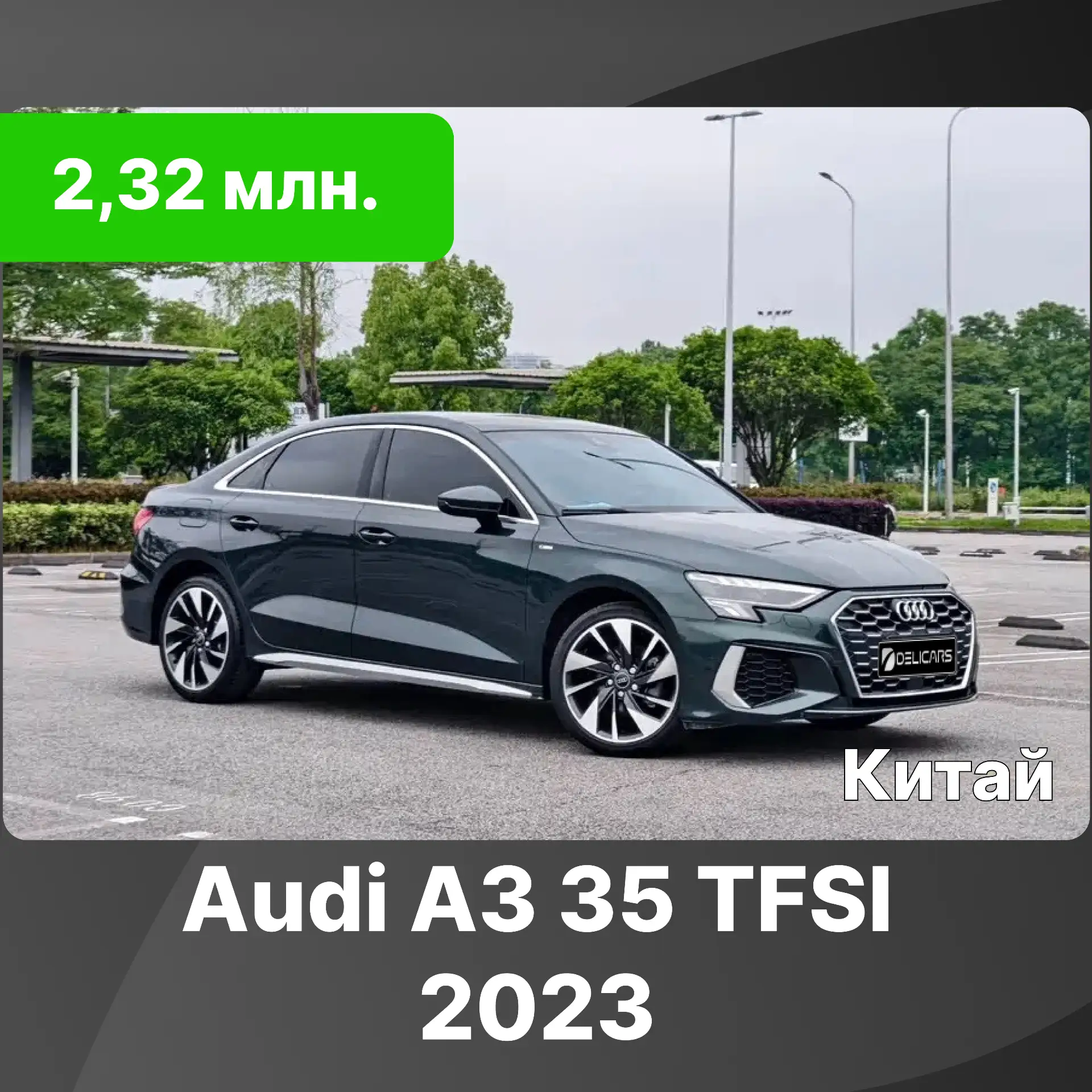 🏎 Audi A3 35 TFSI 🏎