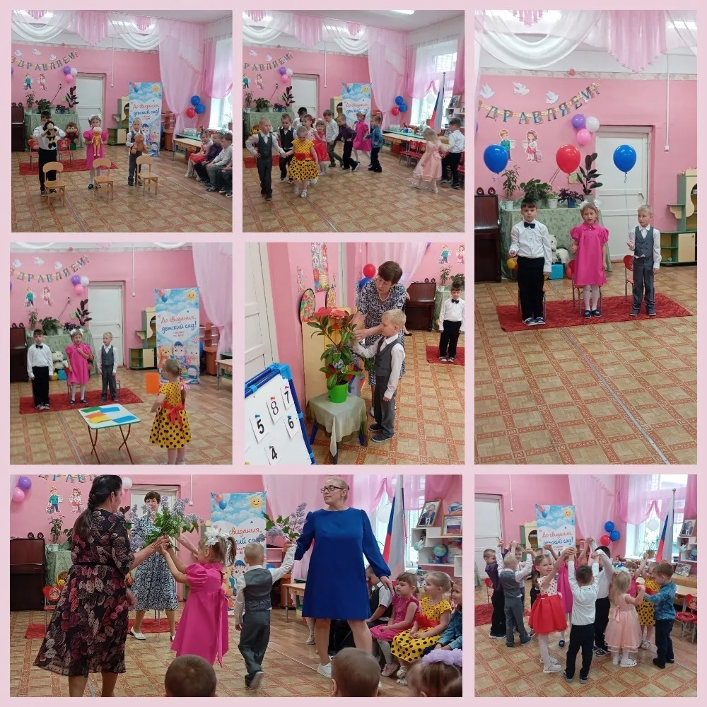 Покидаем сад родной,