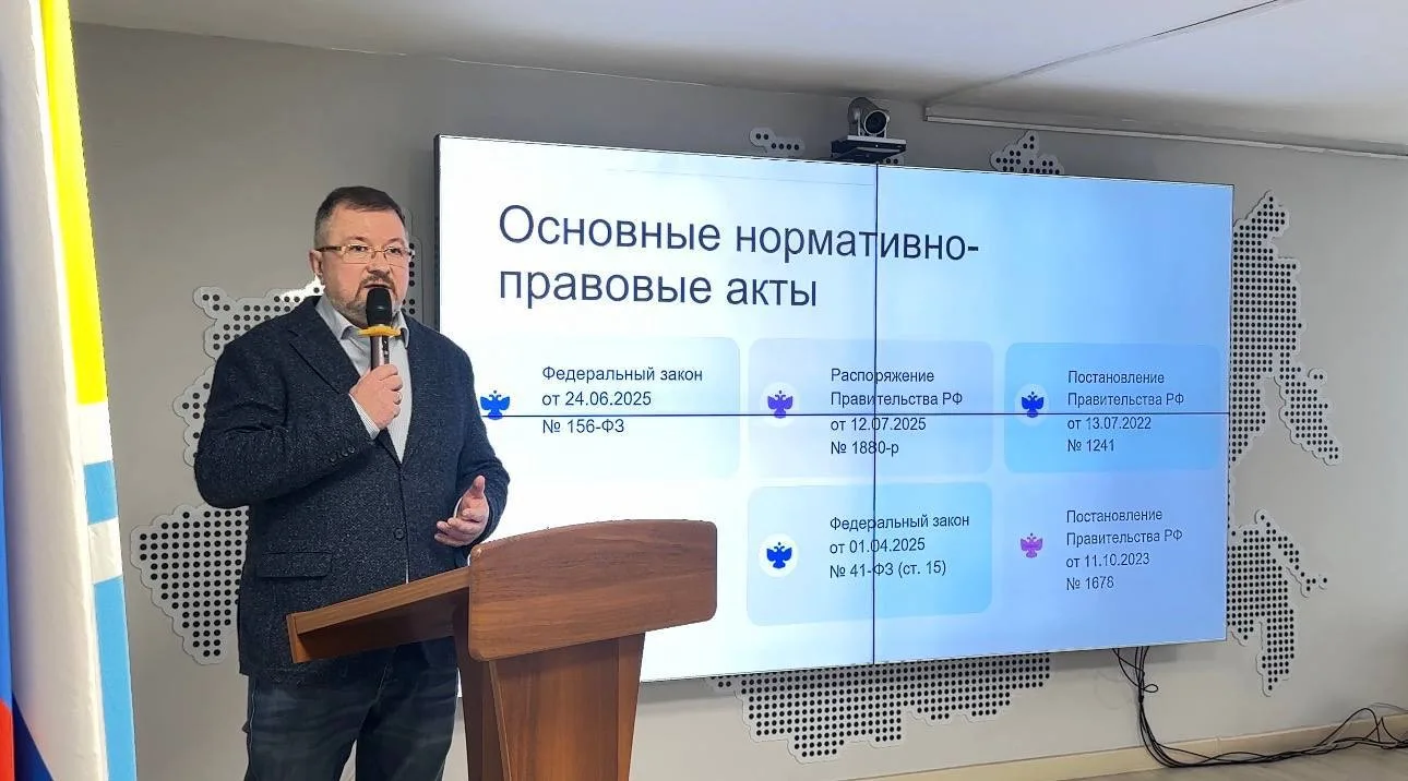 В Министерстве образования Республики Тыва стартовал семинар по переходу «Сферума» на национальный м