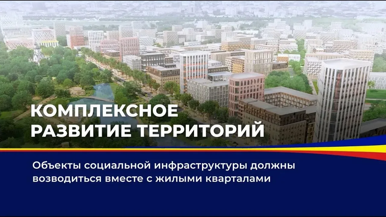 📌 В окончательном чтении принят Законопроект № 1129255-8 «О внесении изменений в статью 67 Градостр