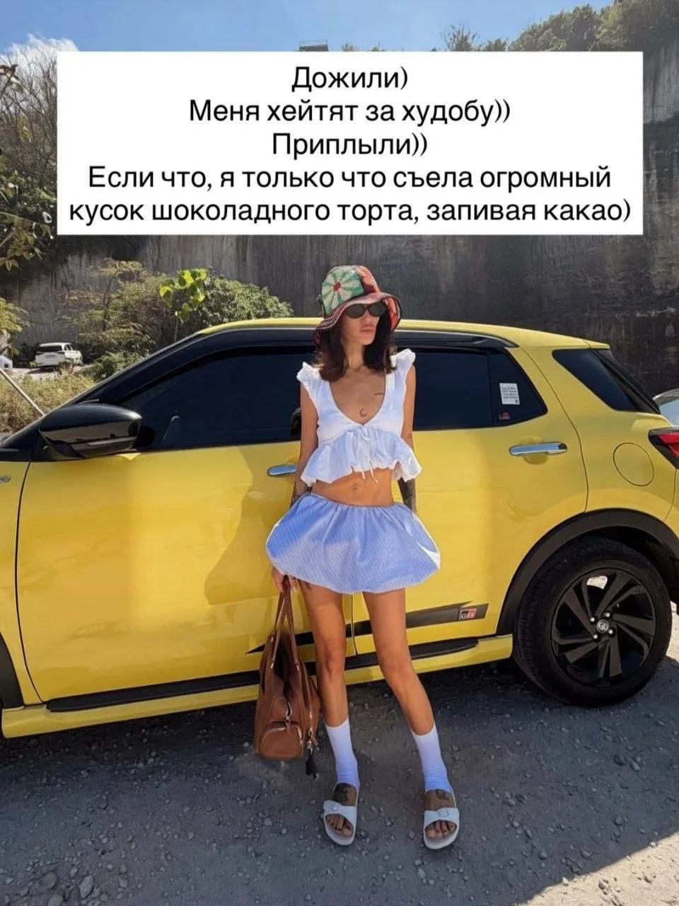 Айза возмутилась из-за хейта в адрес своей худобы