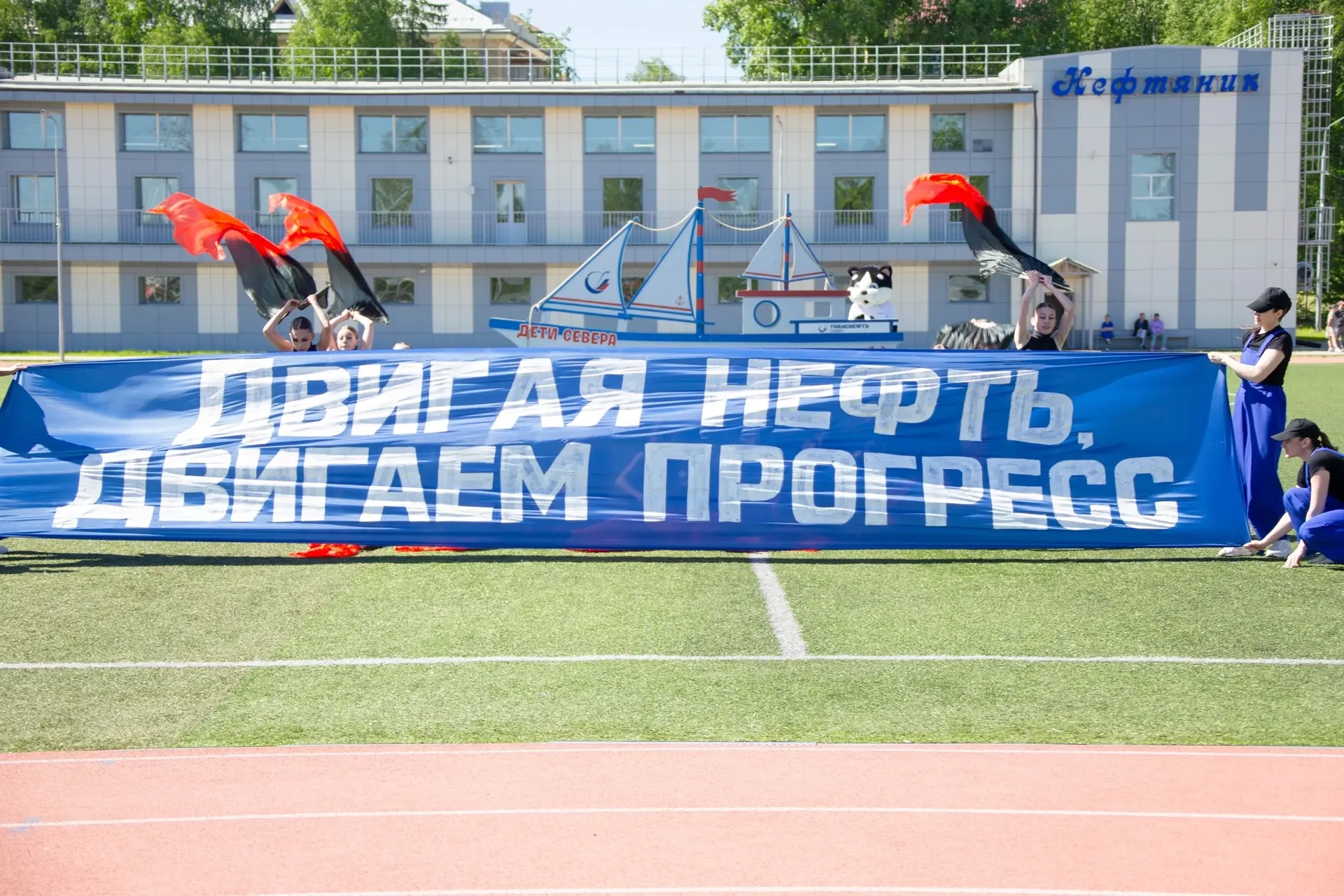 Профсоюз «Транснефть – Север» организовал для детей работников праздничные мероприятия

🎈Первичная 