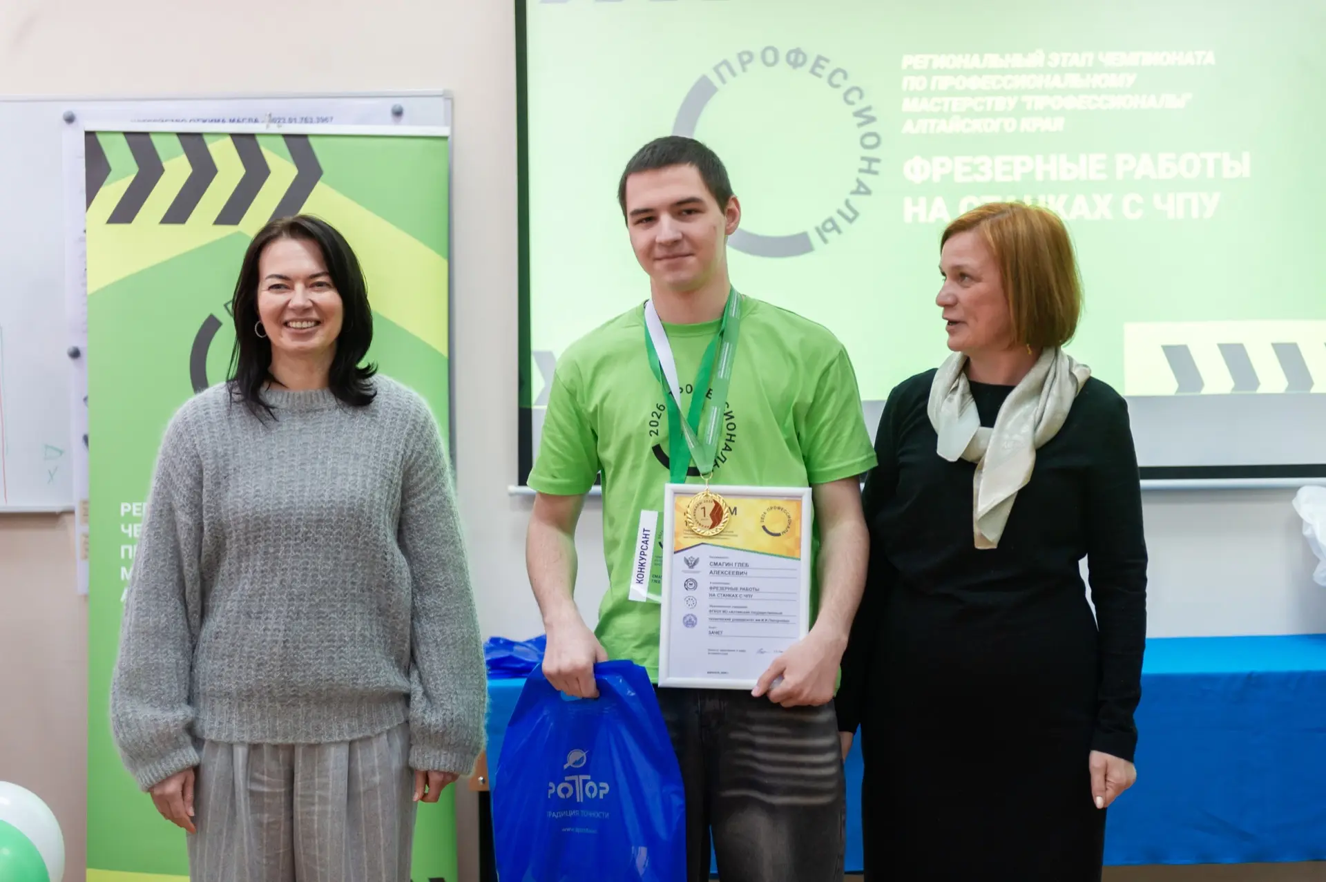 Студенты колледжа АлтГТУ стали призерами чемпионата «Профессионалы»  В Алтайском крае подвели итоги 