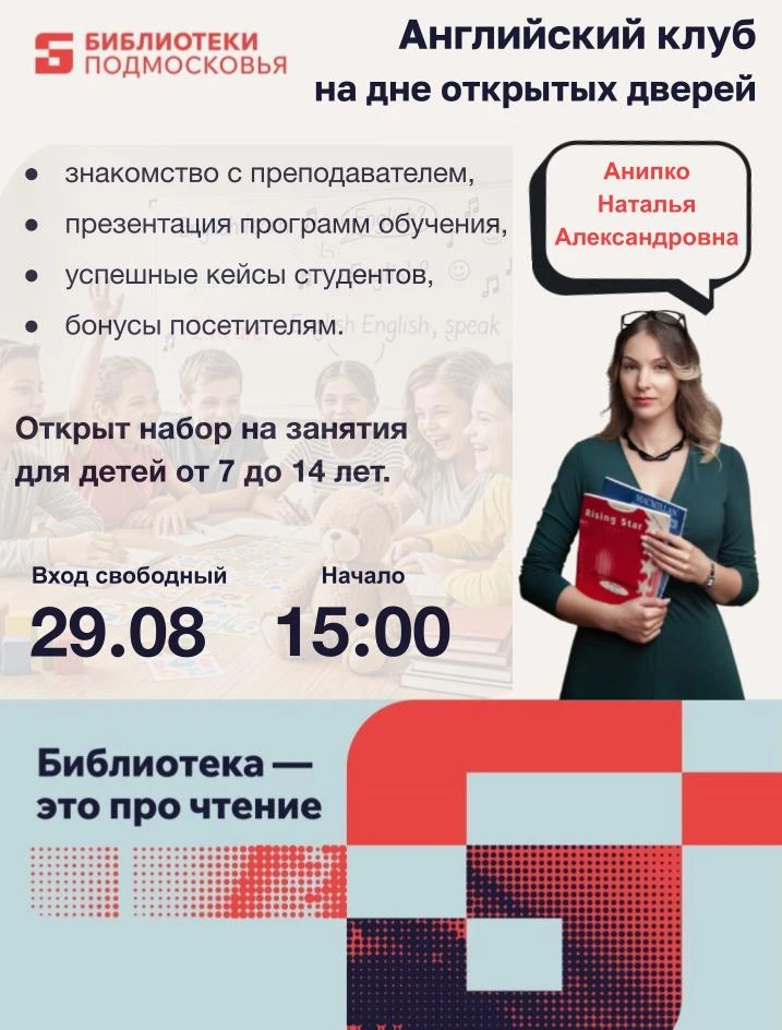 Дорогие друзья!