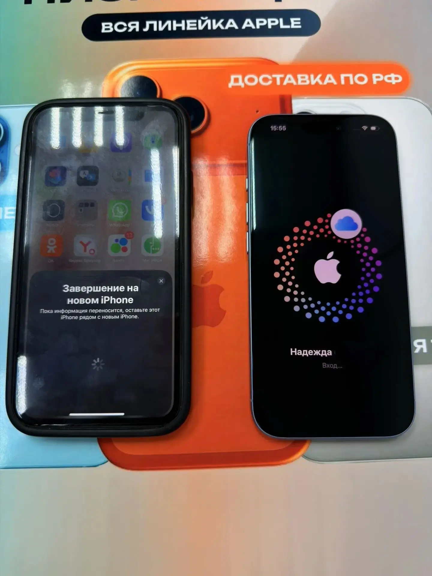 Сегодня помогли нашей клиентке не только получить долгожданный смартфон, но и спокойно ...