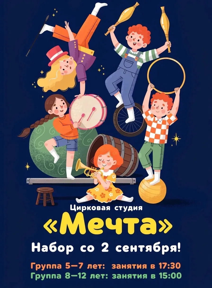 ✨ Мечтаешь оказаться в центре внимания? ✨