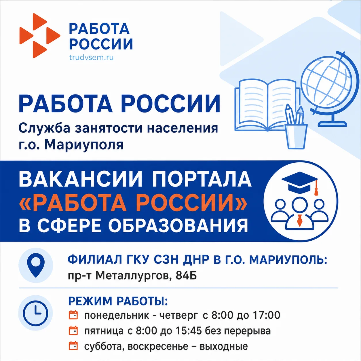 🍁🧰 📚В преддверии Дня знаний