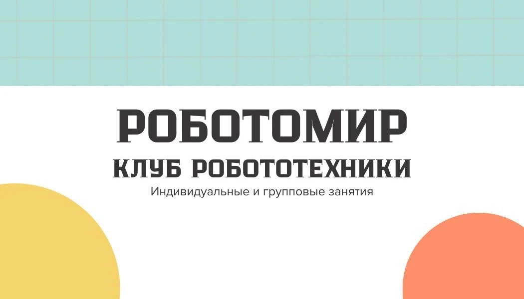 Уважаемые родители!