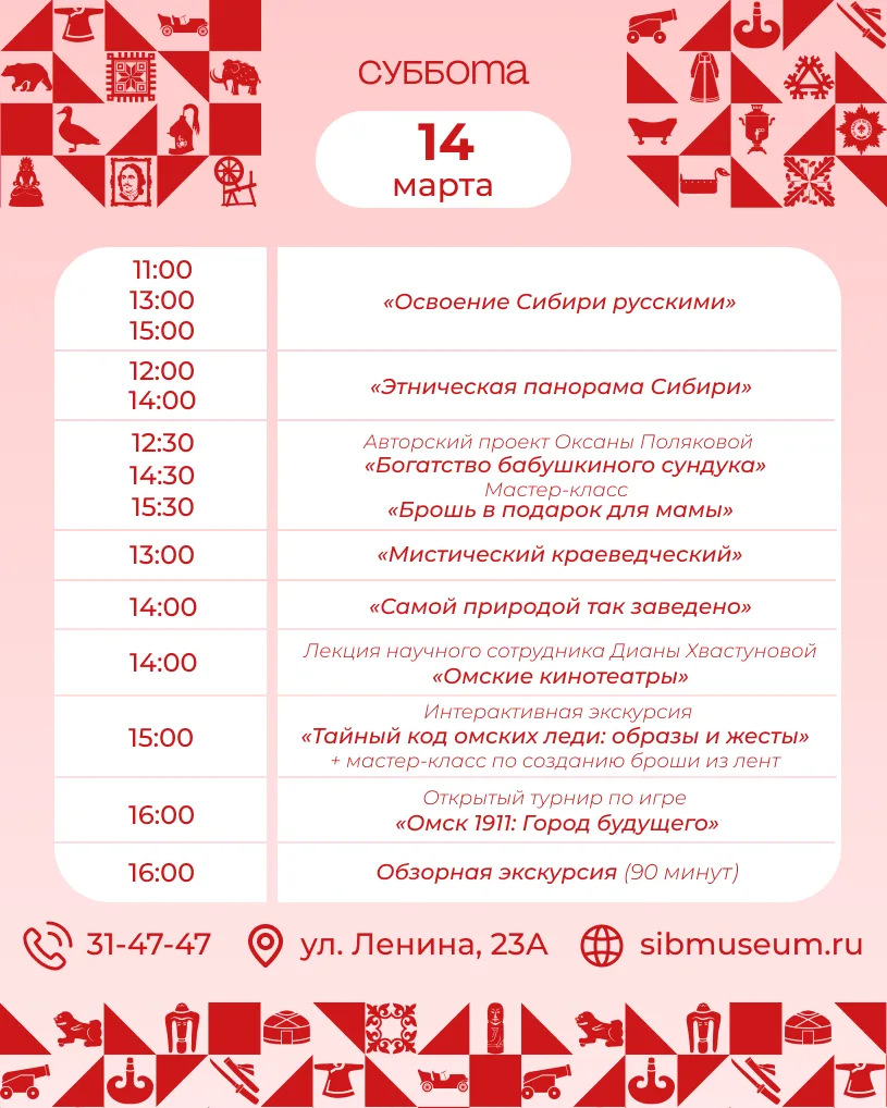 Куда сходить на выходных? Конечно, в музей! ☀