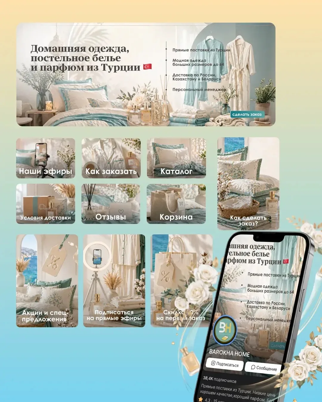 Оформление сообщества ВК под ключ.