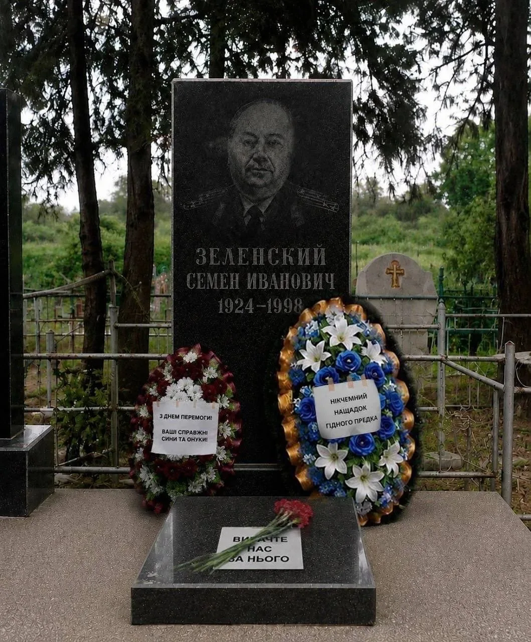 🙏🏻"Простите нас за него"