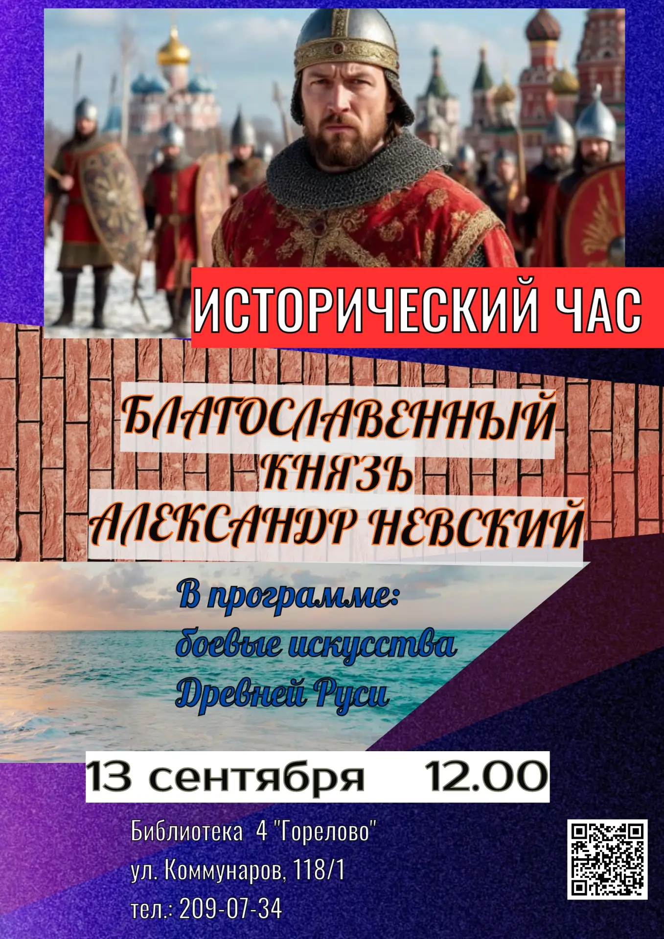 Новогорелово | Горелово | Ветер перемен | Санкт-Петербург🏡