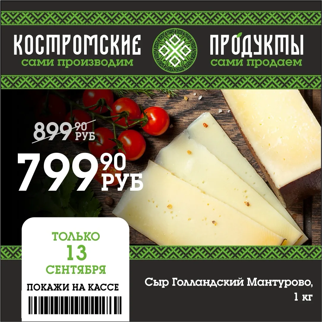 🔥Внимание, гурманы и любители сыра!