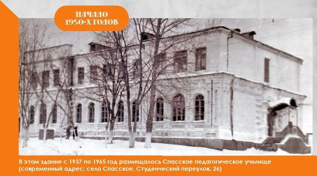 Август