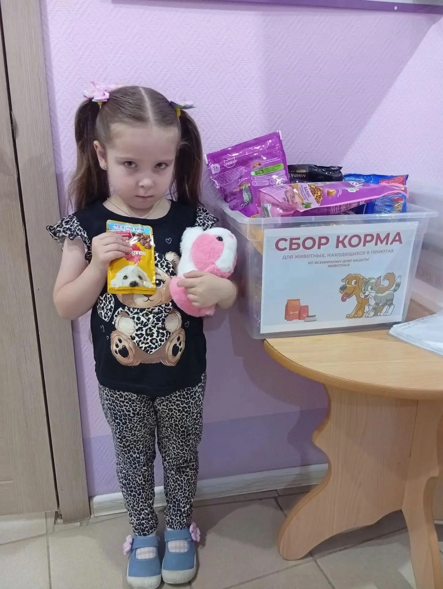 «Продолжаем доброе дело: как поддержать акцию "Помоги другу"»