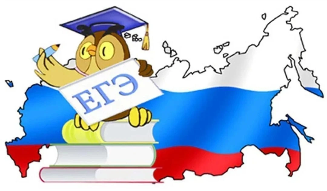 ЕГЭ - 2026

🎓 Сегодня у одиннадцатиклассников - ЕГЭ по английскому языку и биологии.

💥 Дорогие ре