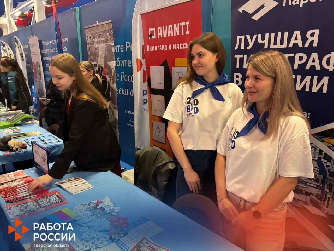 ✨Определить свои сильные стороны, подобрать перспективную профессию и выстроить карьерный план!
Всё 