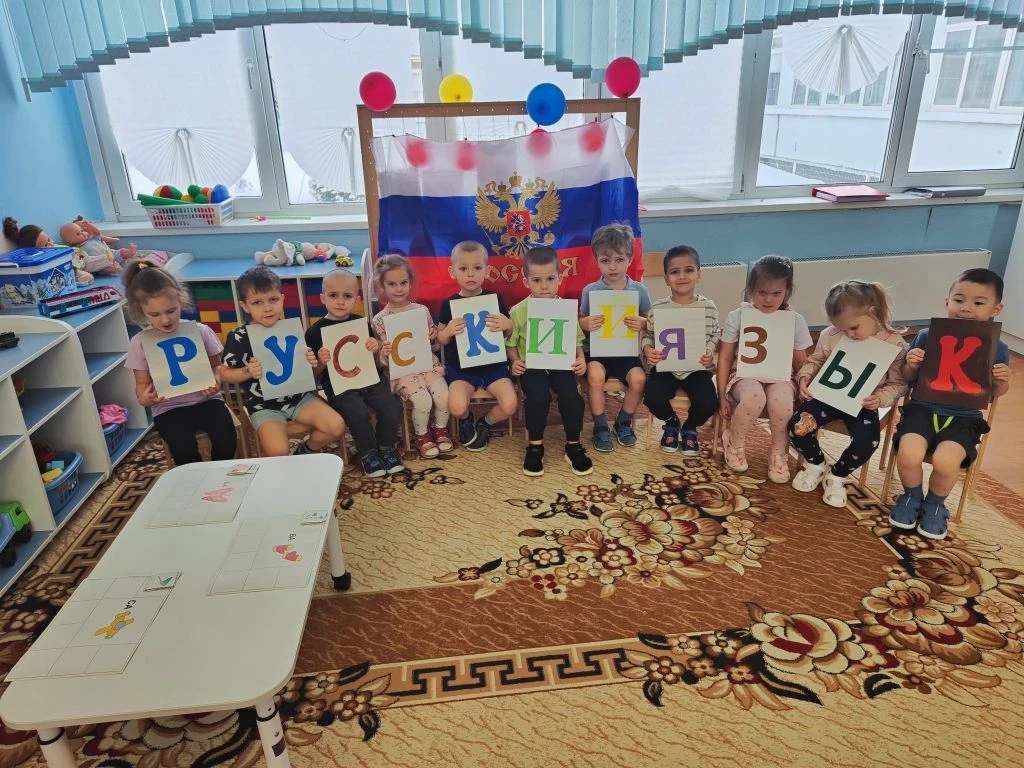 📖 В стране красивой речи и родного языка  🇷🇺 В наших дошкольных группах завершился проект «В стране 