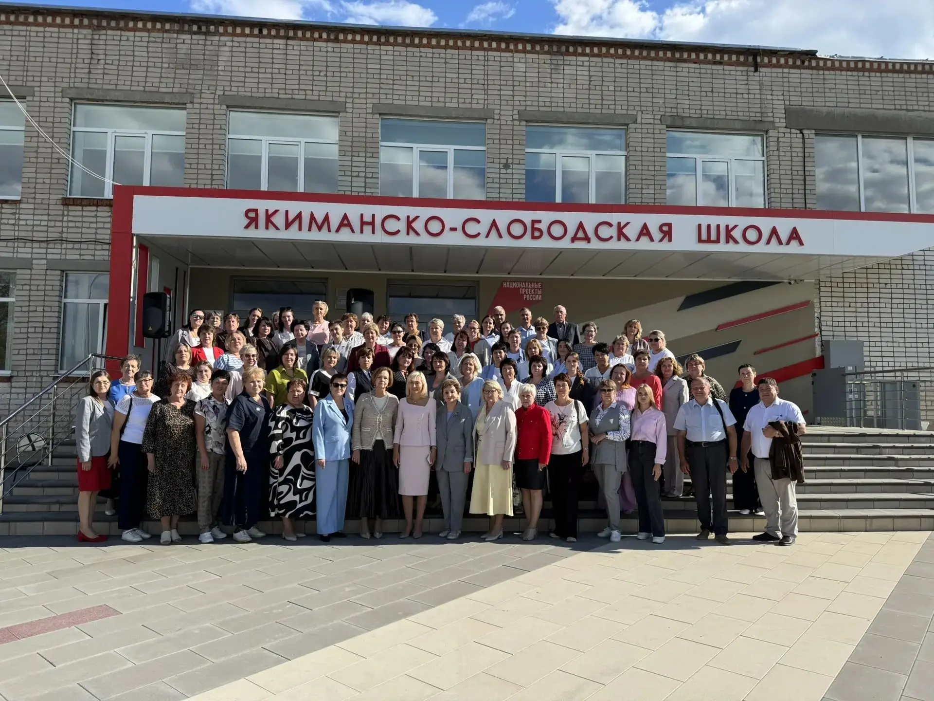 20 августа 2026 года в рамках ежегодного регионального Августовского педагогического ма...