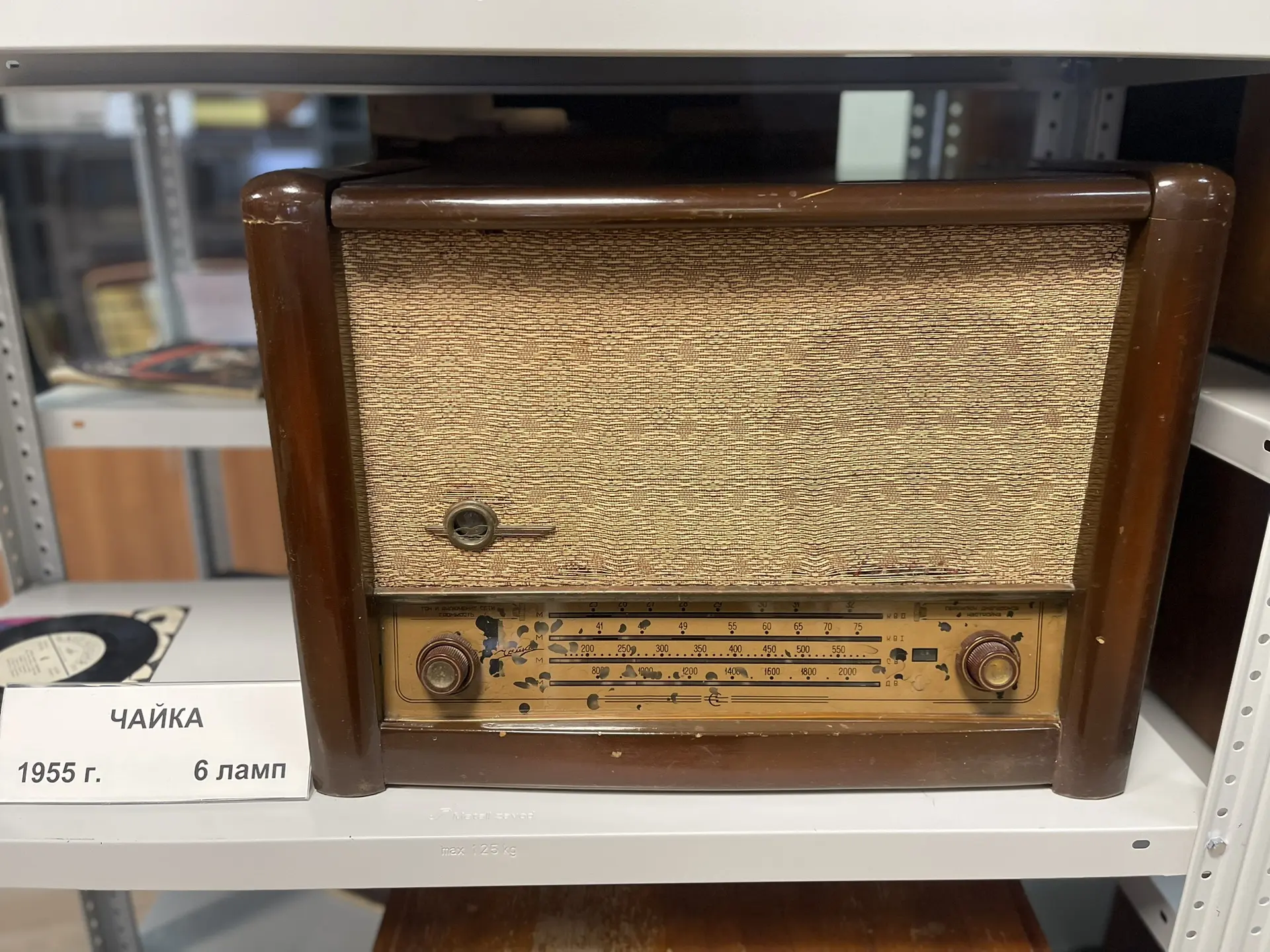 📣«В мире радиоприемников». «Чайка» 1955г.