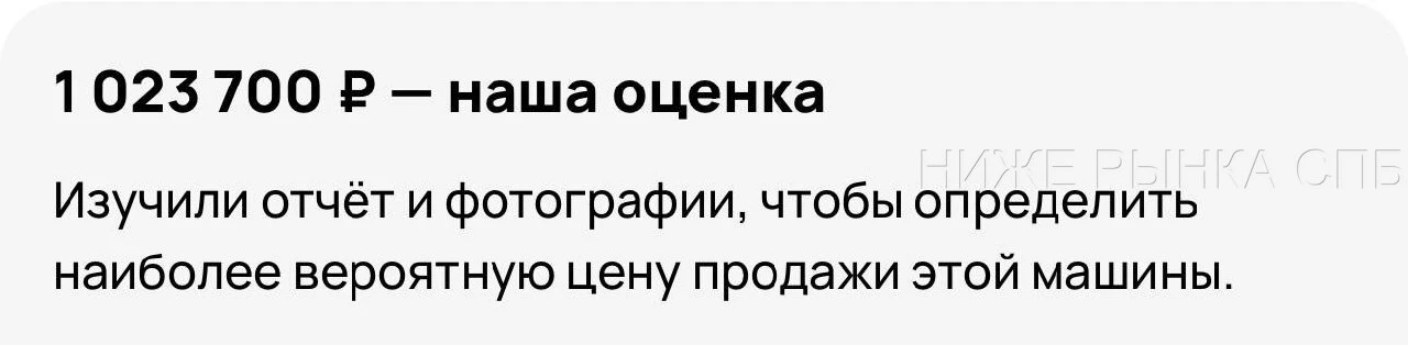 ☝️Авито оценка Фокуса!